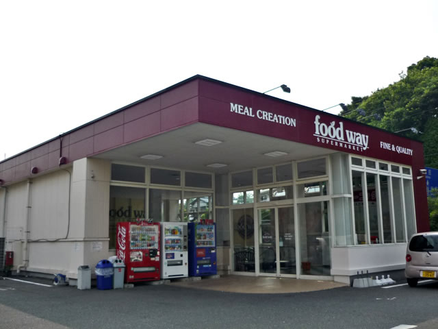 Supermarket. 450m to the fresh market (super)