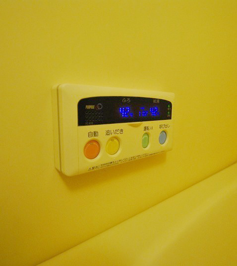 Bath. With add cook function