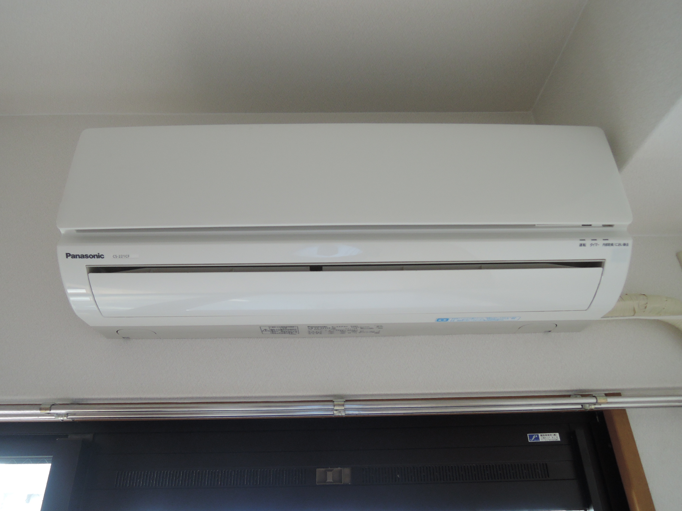 Other Equipment. Air-conditioned