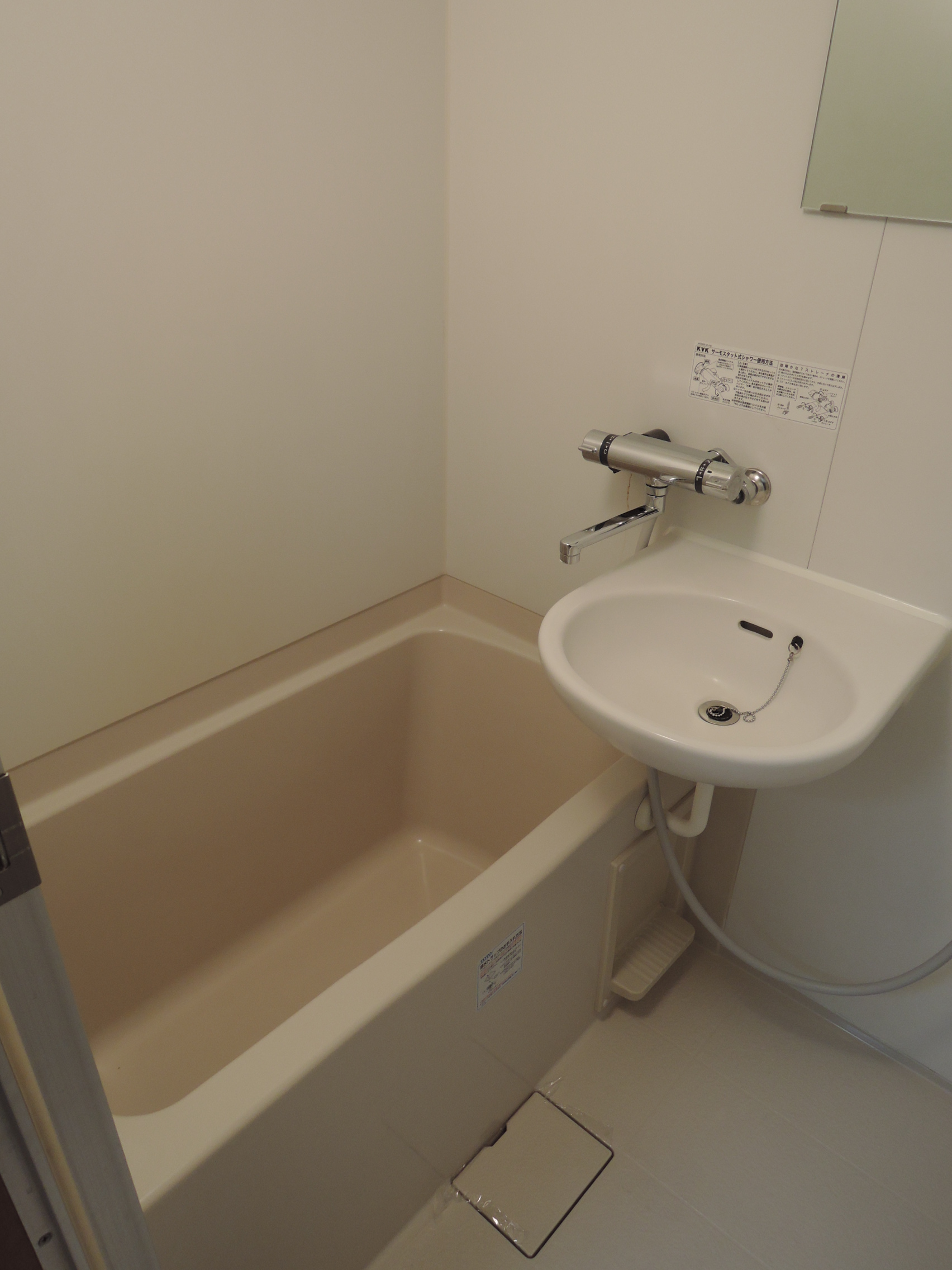 Bath. It fell every day of fatigue