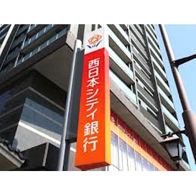 Bank. (Ltd.) 471m to Nishi-Nippon City Bank Akasaka Gate Branch (Bank)