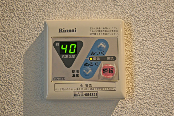 Other room space. You can temperature control.