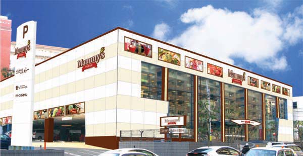 Supermarket. Mommy's premium Sakurazaka to (super) 628m