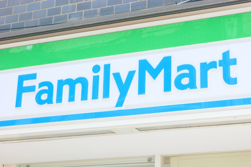 Convenience store. 180m to Family Mart (convenience store)