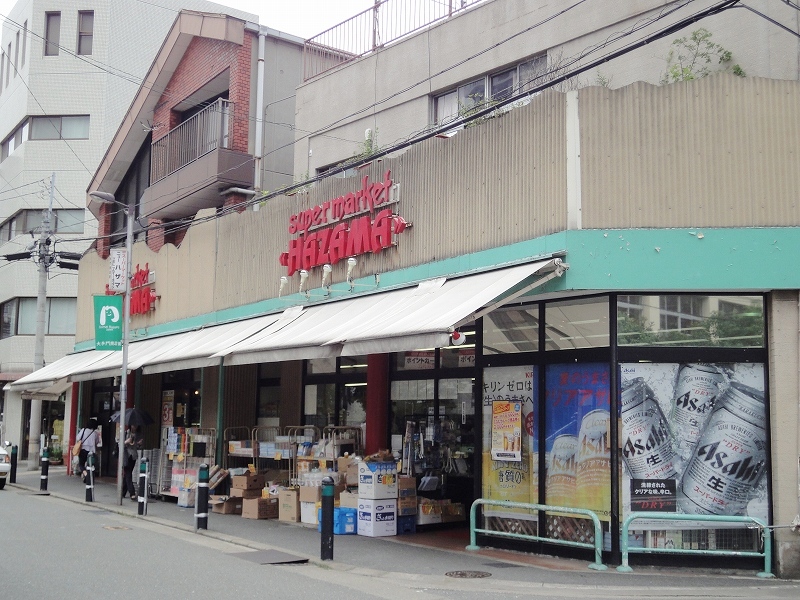 Supermarket. To New Hazama (super) 500m