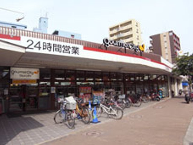 Supermarket. 546m until Gourmet City port town store (Super)