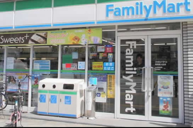 Convenience store. Famima Nishikoen up (convenience store) 257m