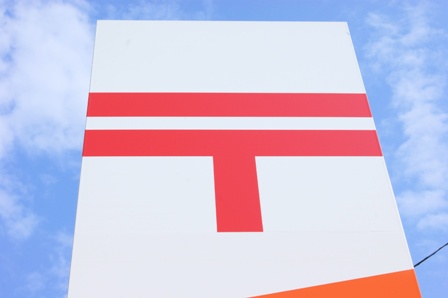 post office. 143m to Fukuoka Ropponmatsu post office (post office)