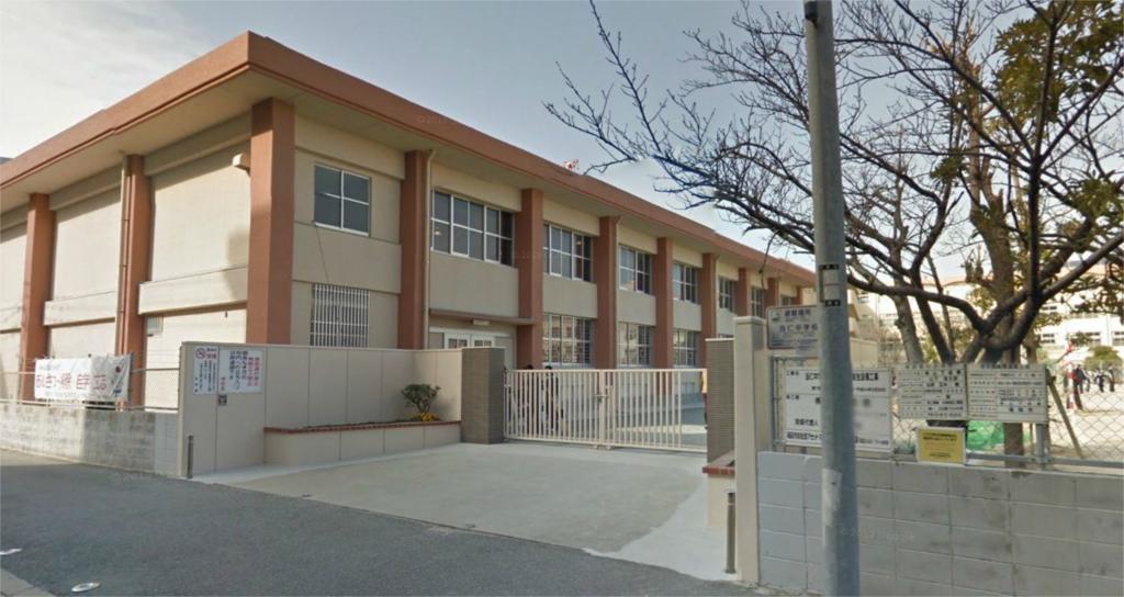 Junior high school. Codonopsis 1400m until junior high school (junior high school)