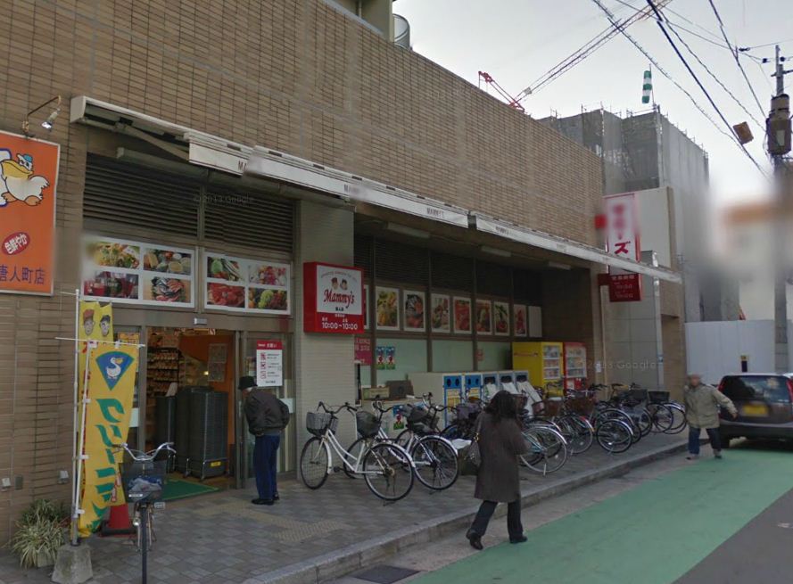 Supermarket. Mommy's up to (super) 535m