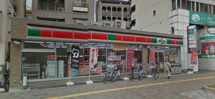 Convenience store. 425m until Thanksgiving (convenience store)