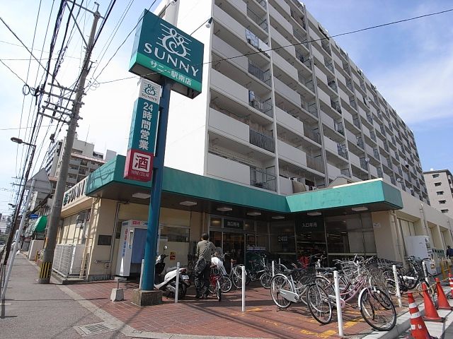 Supermarket. 360m to Sunny (super)