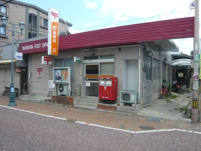 post office. 740m to Fukuoka Kobayashi post office (post office)