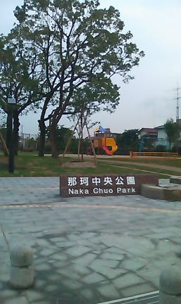 Other. Backed Central Park (Other) up to 200m