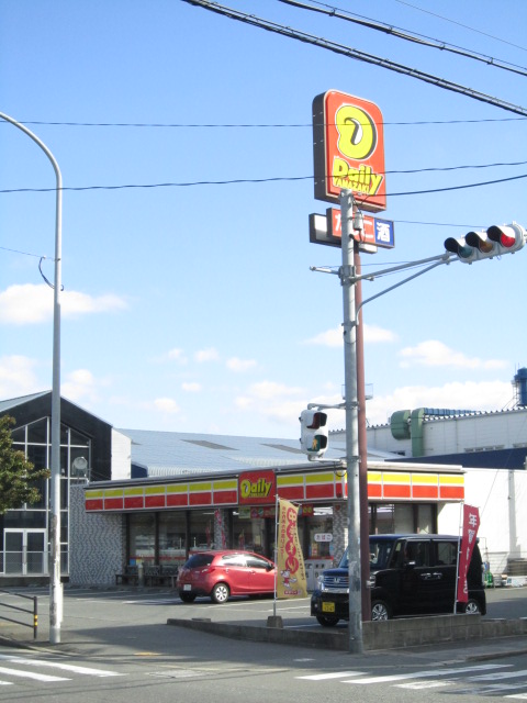 Convenience store. 352m until the Daily Yamazaki Hakataminami store (convenience store)