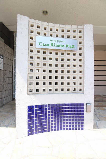 Building appearance. Initial cost may be divided and credit card settlement possible.