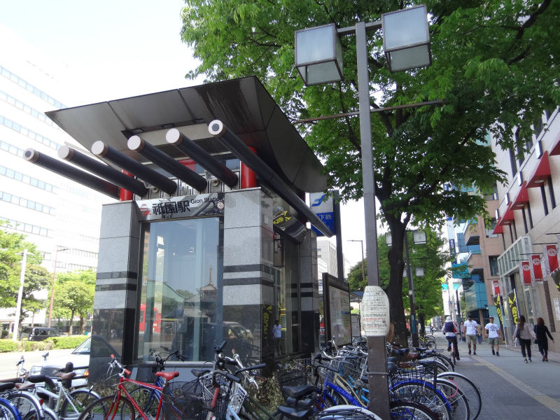 Other. 1100m to Gion Subway Station (Other)