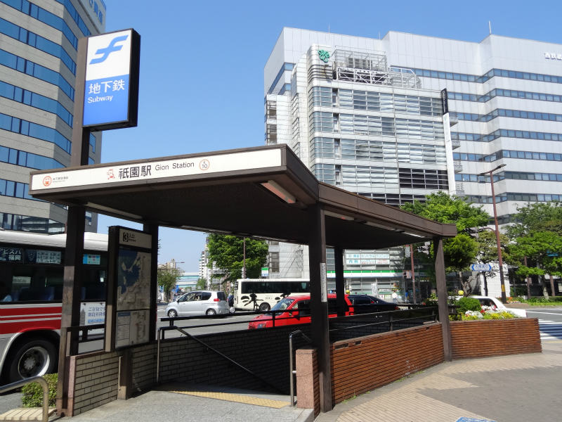 Other. 1249m to Gion Subway Station (Other)