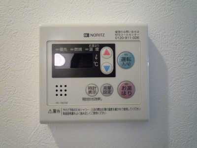 Other Equipment. Hot-water supply system