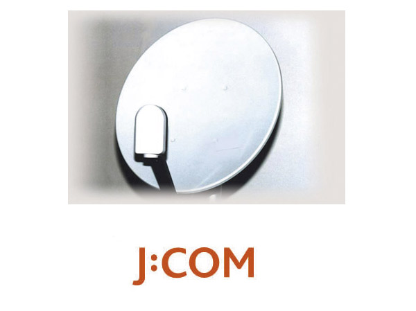 Common utility.  [Satellite broadcasting and the Internet] To my home broadband cutting edge with a single cable. The ground ・ BS ・ It can also be a high-speed Internet from CS digital broadcasting. Also, Install an antenna that can correspond to the satellite broadcasting of the topic in a variety of channels broadcasting. Enjoy entertainment at any time 24 hours.  ※ It is required to sign up to the Internet available.  Special, Construction costs and monthly fees, etc. will occur. For more information, please contact us