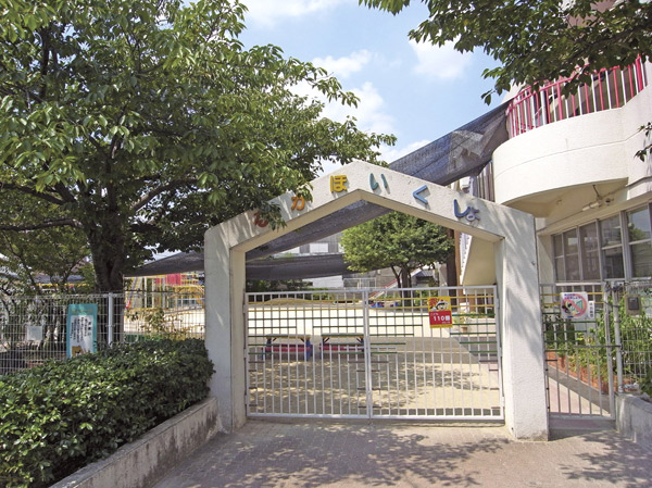 Surrounding environment. Naka nursery 6 min. Walk (about 420m)