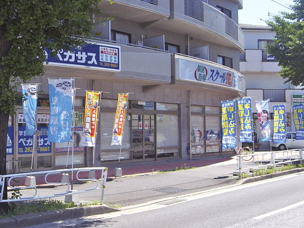 Surrounding environment. Cram school Pegasus ・ School IE Hakata Nakako 1 minute walk (about 20m)