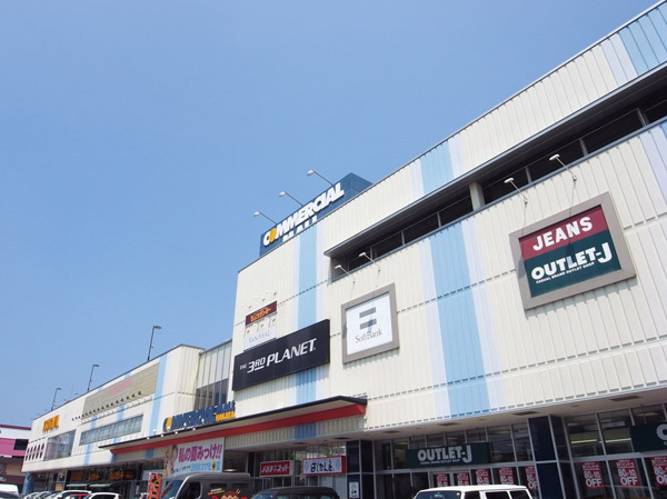 Surrounding environment. Commercial Mall Hakata 14 mins (about 1100m)