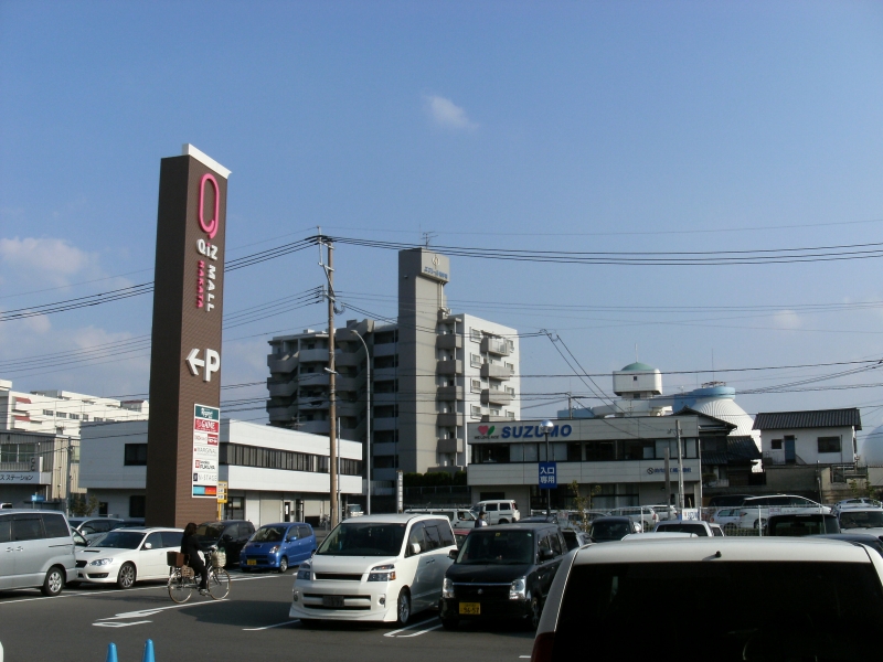 Shopping centre. 976m to commercial mall Hakata (shopping center)