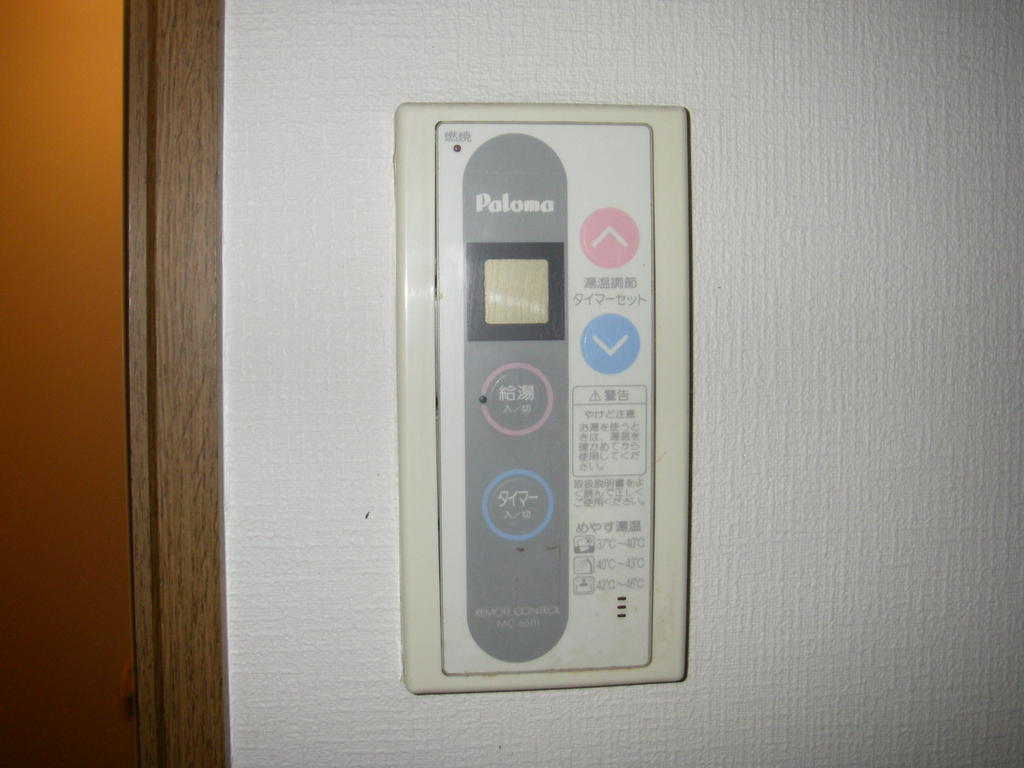 Other Equipment. Hot water supply operation panel