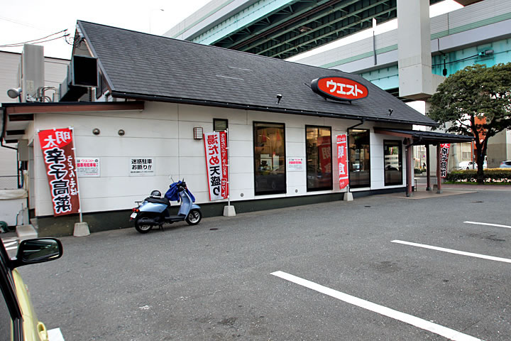 restaurant. 300m to West Toko Airport Road store (restaurant)