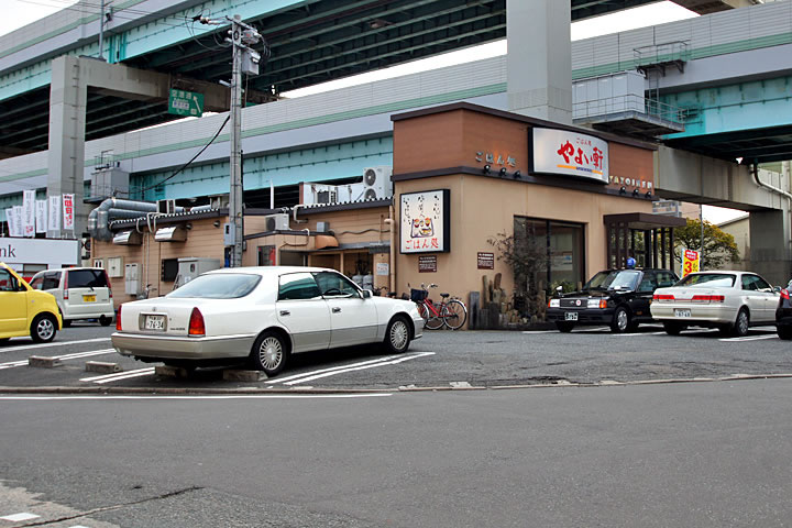 restaurant. Yayoi Fukuoka street shop 300m until the (restaurant)