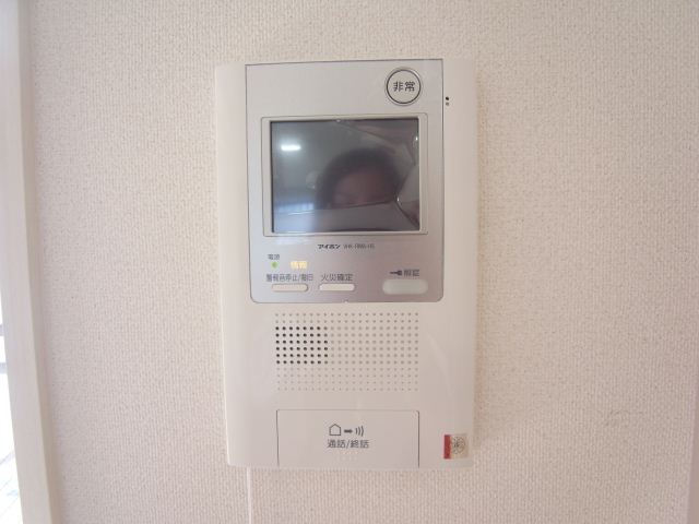 Other Equipment. TV with intercom