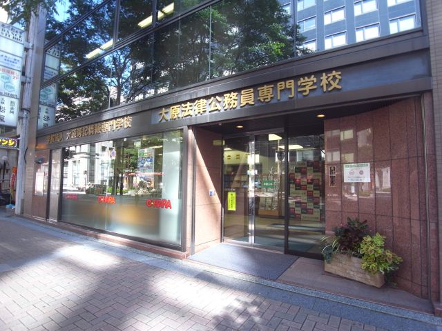 Other. Ohara 620m until the law civil service professional school (Other)