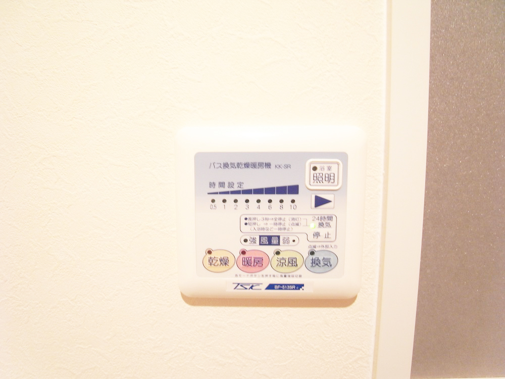 Other Equipment. Bathroom Dryer