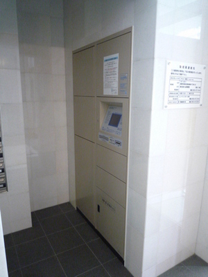 Other common areas. Courier BOX