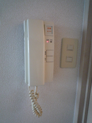 Other Equipment. Intercom