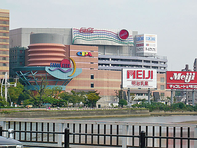 Shopping centre. Canal City until the (shopping center) 900m