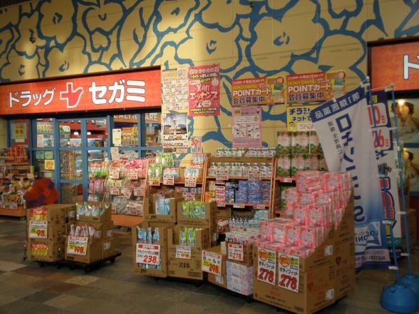 Dorakkusutoa. Drag Segami Gofukumachi shop 613m until (drugstore)