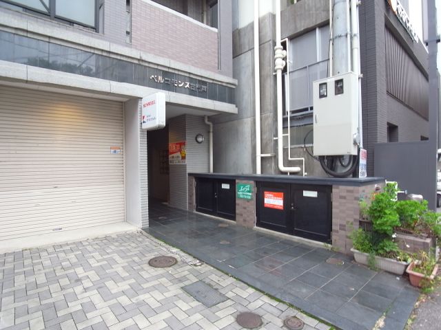 Other. Garbage Storage