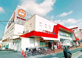 Supermarket. Marukyo Corporation messing store up to (super) 990m