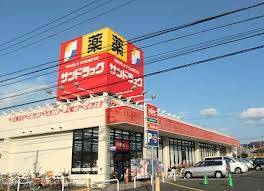 Dorakkusutoa. San drag Sanchiku shop 727m until (drugstore)