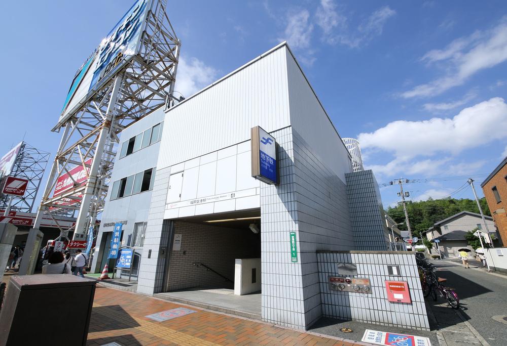 station. 1060m to Fukuoka City subway "Fukuoka Airport" station