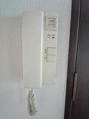 Other Equipment. Intercom