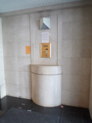 Other common areas. auto lock