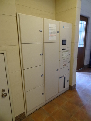 Other common areas. Courier BOX