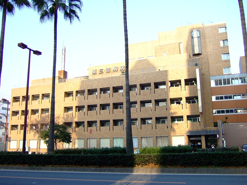 Hospital. 320m until the original Sanshin hospital (hospital)