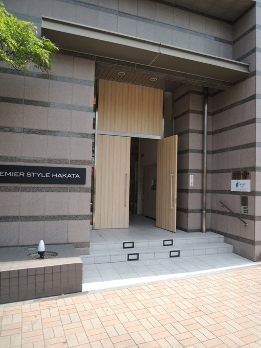 Entrance. Entrance
