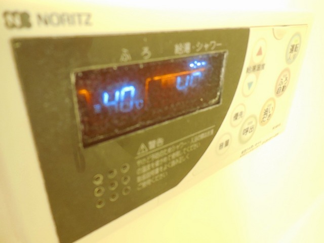 Bath. Add cooked please