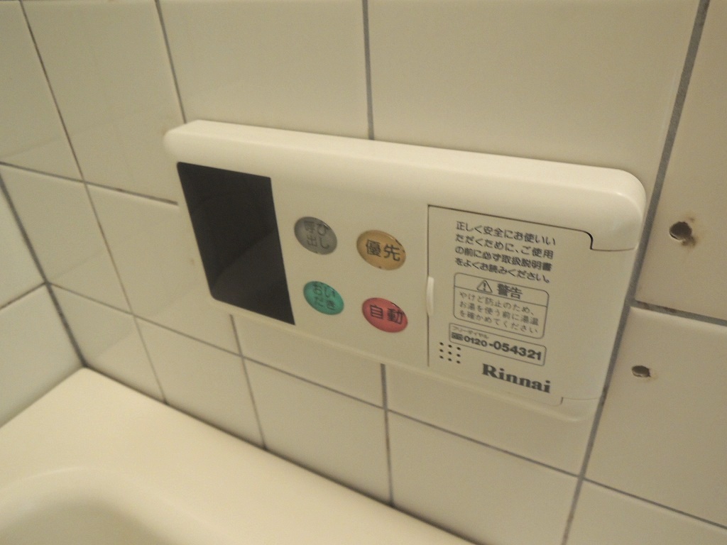 Other Equipment. Tsui焚 bus