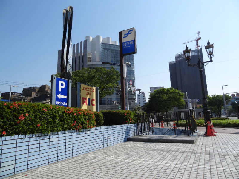 Other. 1200m Metro Chiyo-Kenchōguchi Station (Other)